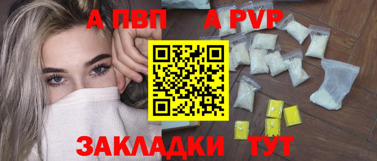 Тобольск  Вход с VPN  МДМА  ГАШ  Бошки Шишки  Кокаин  Мефедрон   ГЕРОИН 