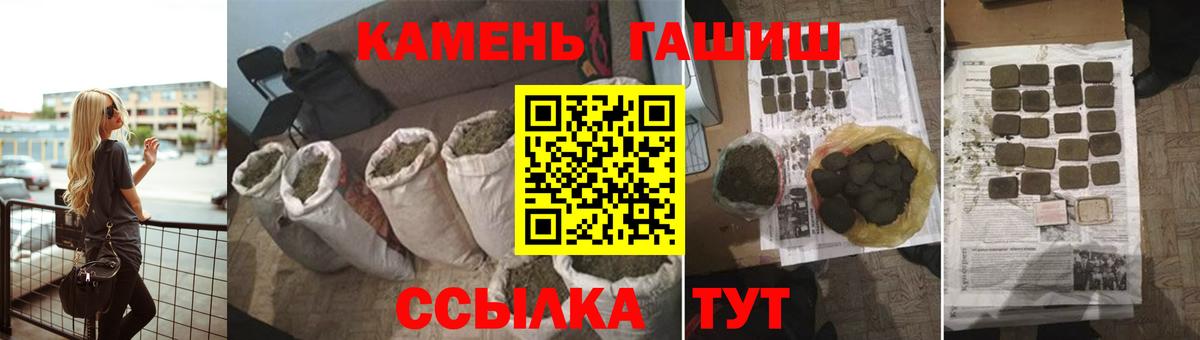 ГАШ ice o lator Тобольск