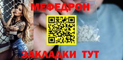трава Малгобек