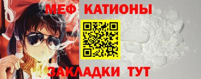 трава Малгобек