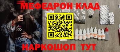 альфа пвп Мариинск