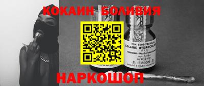 альфа пвп Мариинск