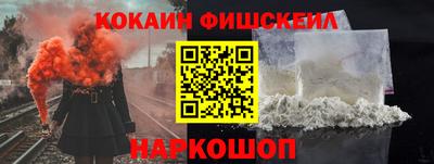 альфа пвп Мариинск