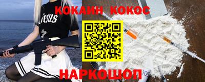 альфа пвп Мариинск