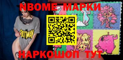 тгк Можга