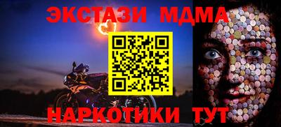 mix Малоярославец