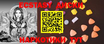 тгк Можга