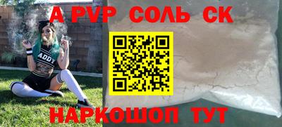 тгк Можга