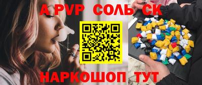 тгк Можга