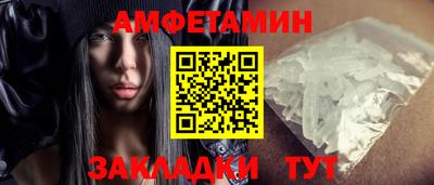 альфа пвп Мариинск