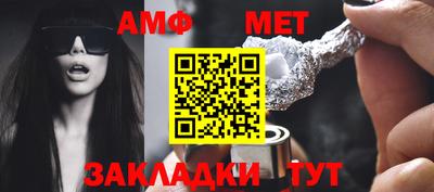 трава Малгобек