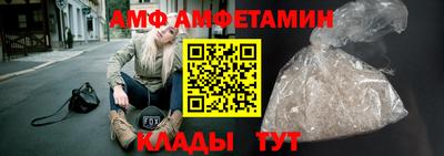 альфа пвп Мариинск