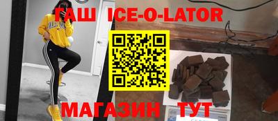 альфа пвп Мариинск