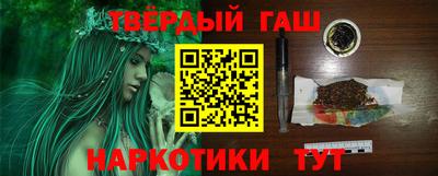 альфа пвп Мариинск