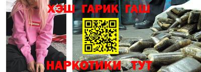 трава Малгобек