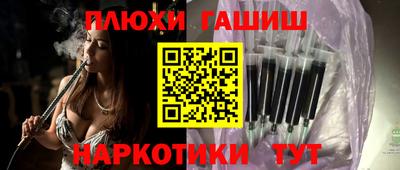альфа пвп Мариинск