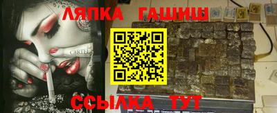 трава Малгобек