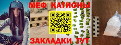 трава Малгобек