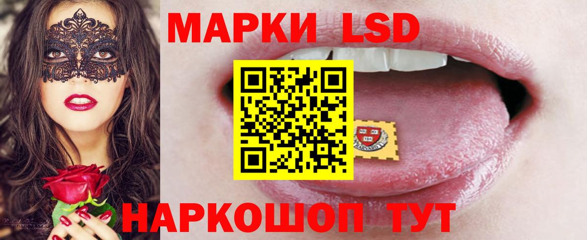 Лсд 25 экстази кислота Тобольск