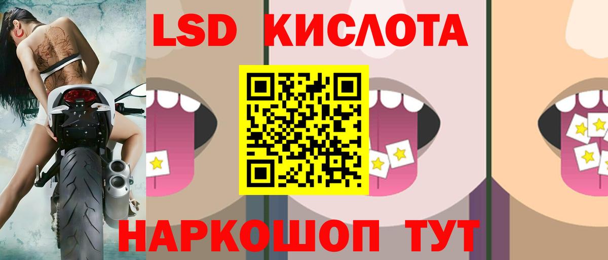 Лсд 25 экстази кислота  Лсд 25 экстази ecstasy  Тобольск  Вход с VPN 