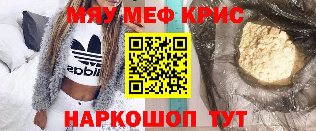 МЯУ-МЯУ  МЯУ-МЯУ мяу мяу  Вход с VPN  Тобольск 