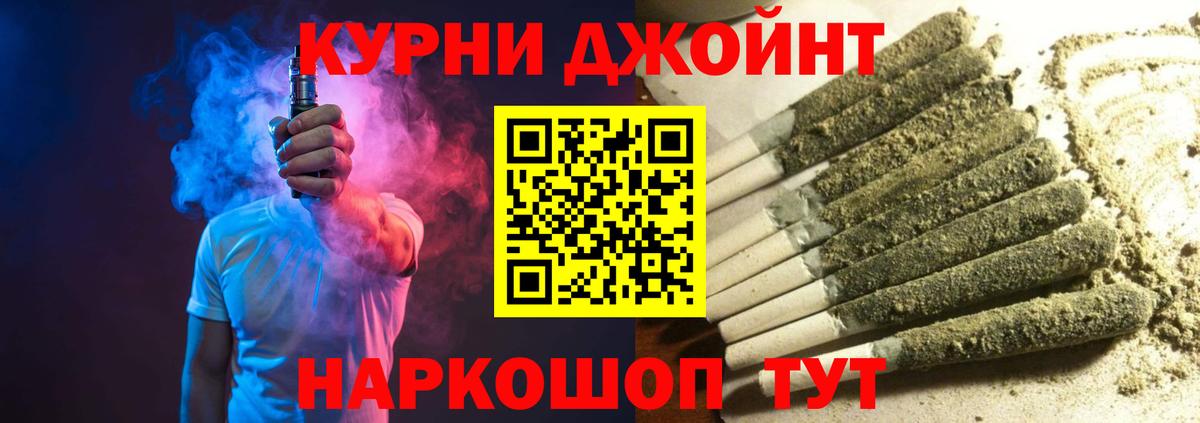 МАРИХУАНА тримм  Каннабис VHQ  Шишки марихуана Bruce Banner  Тобольск  Вход с VPN 